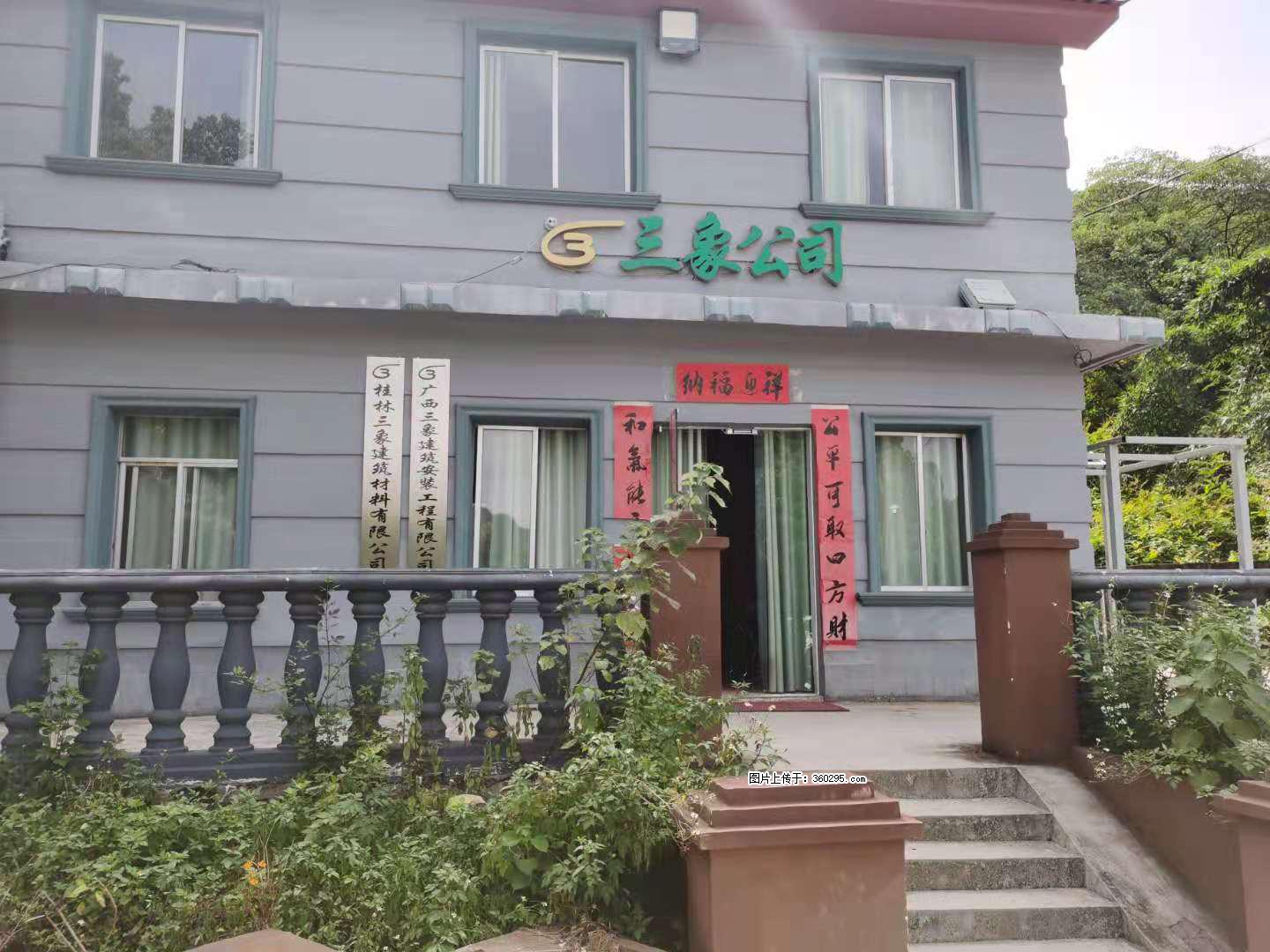 三象公司厂部办公楼(11) - 盐城三象EPS建材 yancheng.sx311.cc