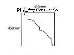 产品分解图型 - 檐口线，型号：SX311-YK-4，规格：410x450mm(4) - 盐城三象EPS建材 yancheng.sx311.cc