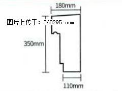 产品分解图型 - 檐口线，型号：SX311-YK-1，规格：180x350mm(1) - 盐城三象EPS建材 yancheng.sx311.cc