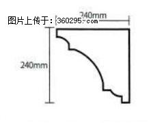 产品分解图型 - 檐口线，型号：SX311-YK-6，规格：240x240mm(6) - 盐城三象EPS建材 yancheng.sx311.cc