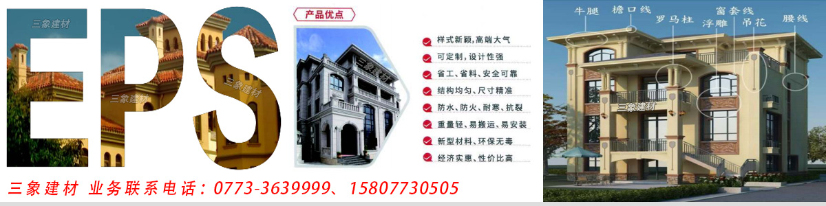 盐城三象建筑材料有限公司 yancheng.sx311.cc